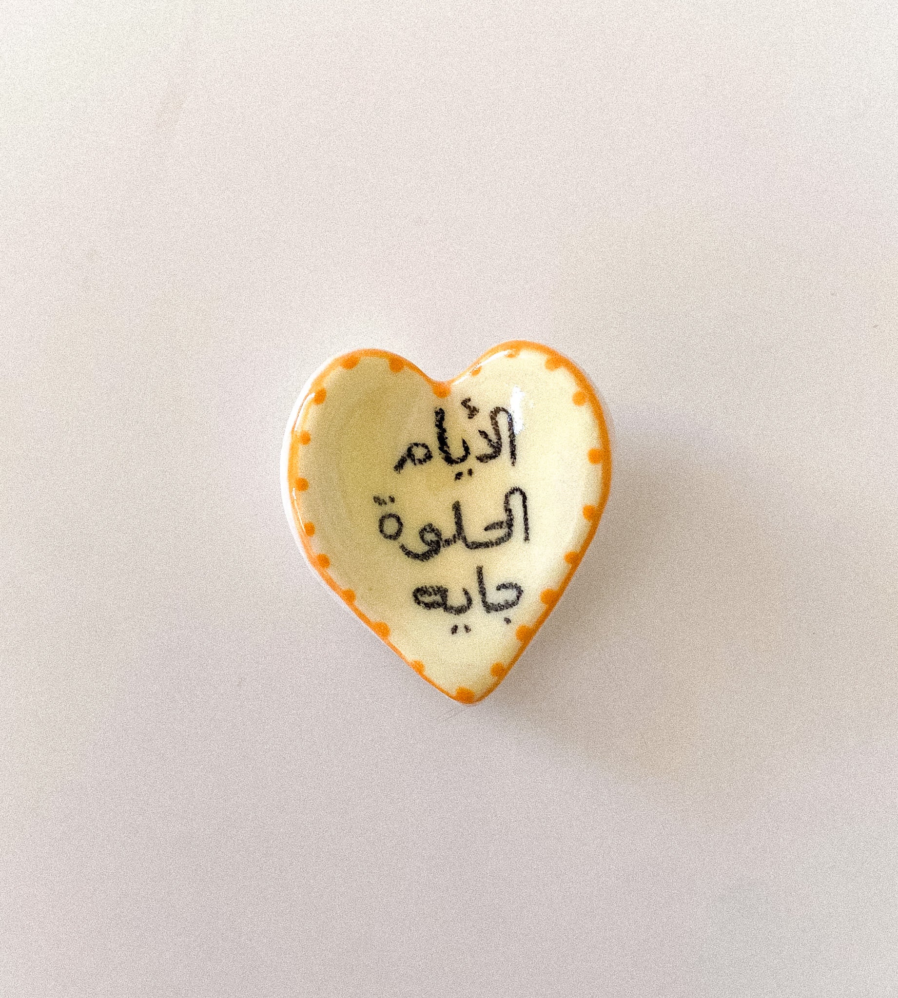 حجر تهدئة (worry stone)