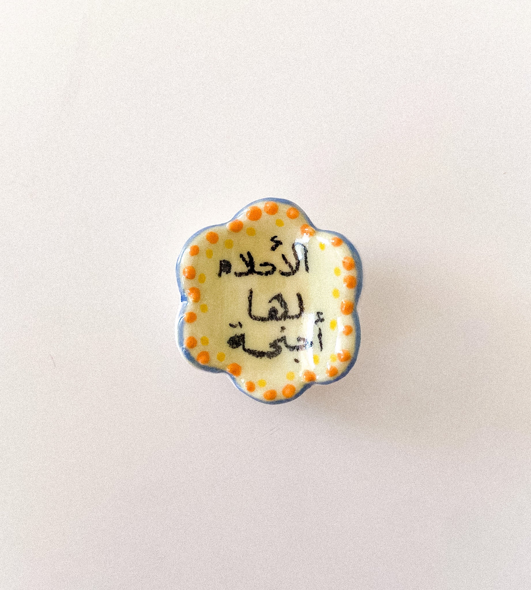 حجر تهدئة (worry stone)