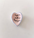 حجر تهدئة (worry stone)