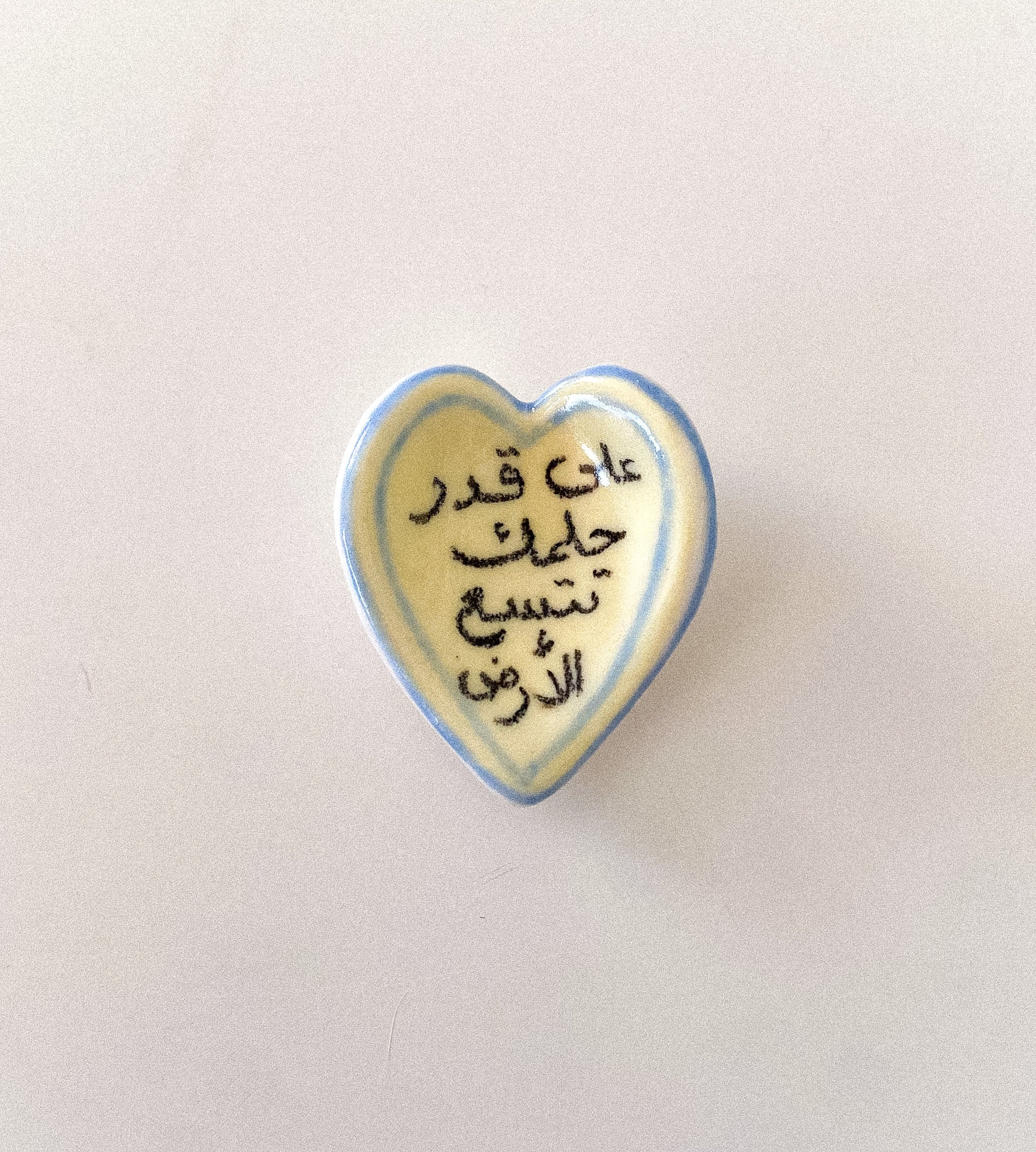 حجر تهدئة (worry stone)