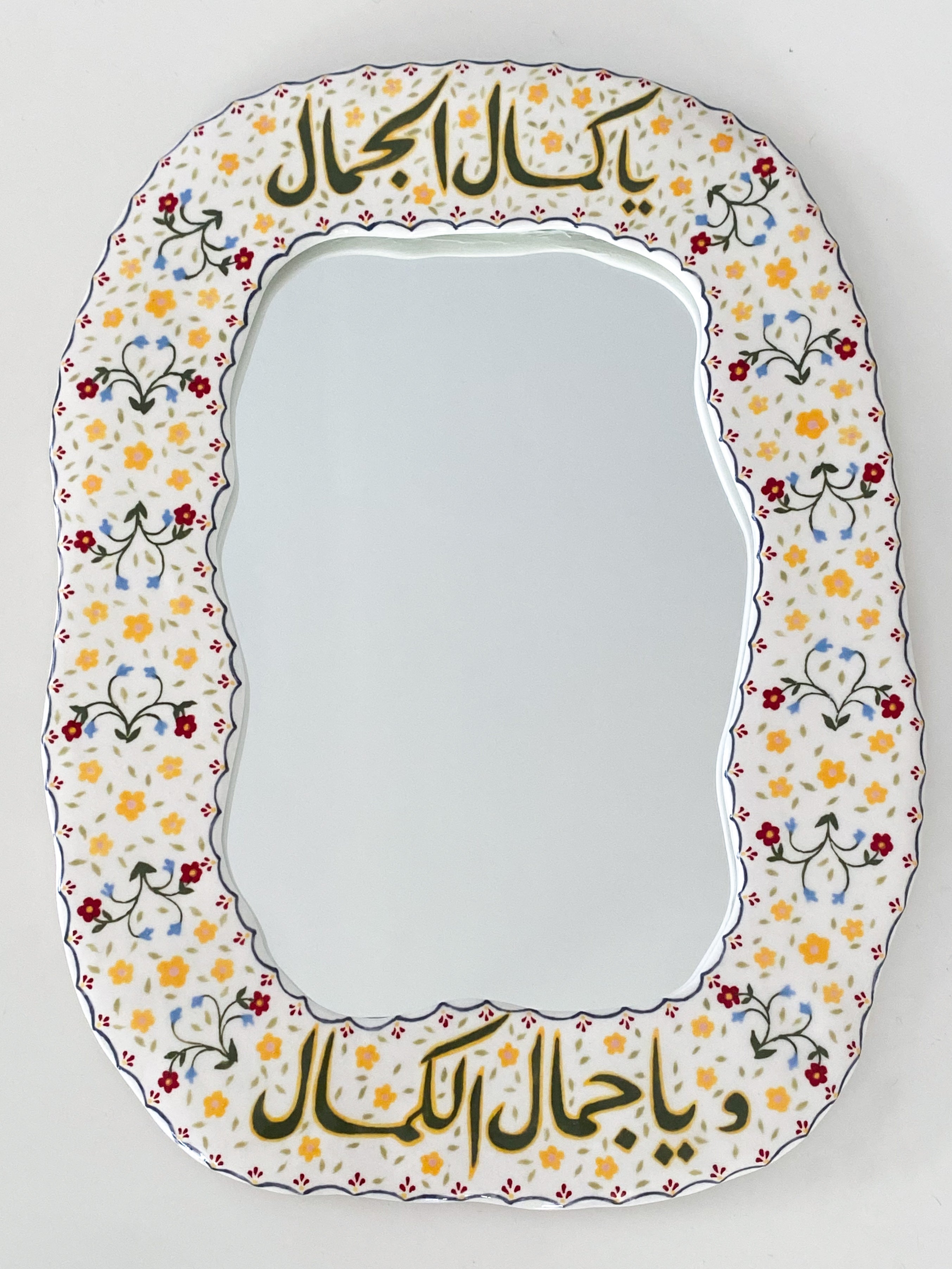 مرآة حائط