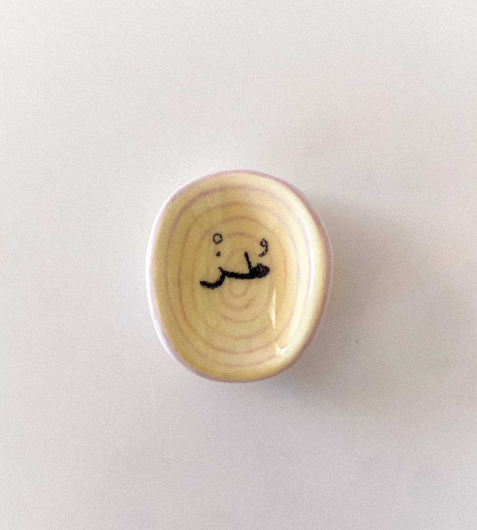 حجر تهدئة (worry stone)