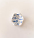 حجر تهدئة (worry stone)
