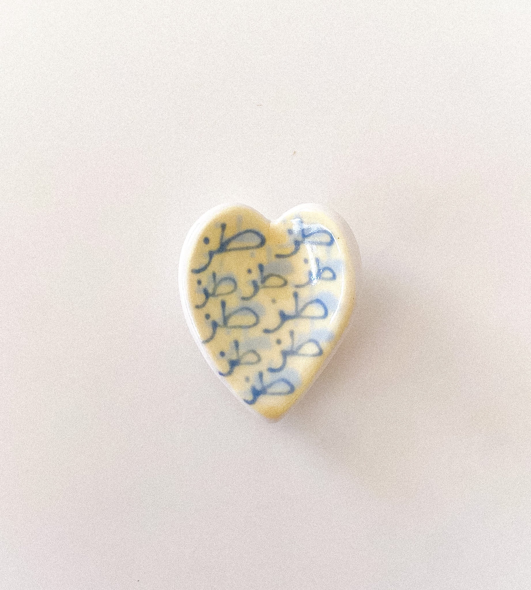 حجر تهدئة (worry stone)