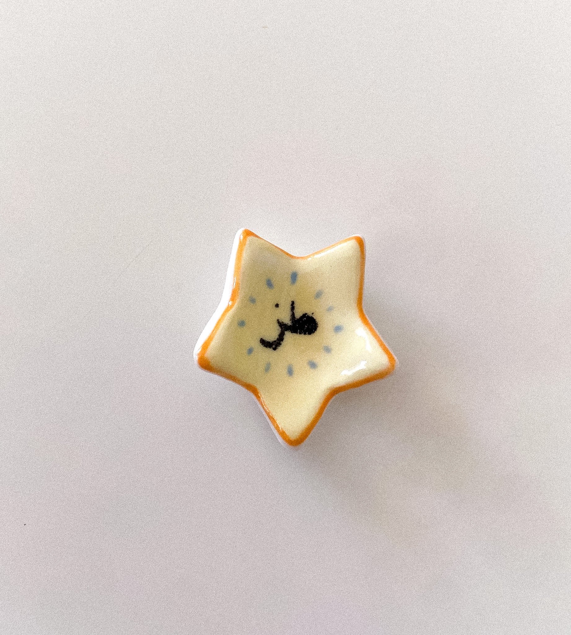 حجر تهدئة (worry stone)