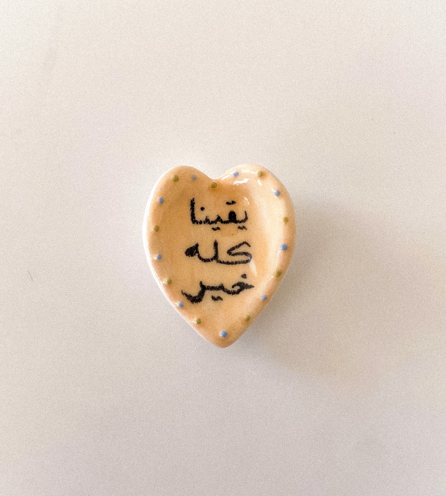 حجر تهدئة (worry stone)