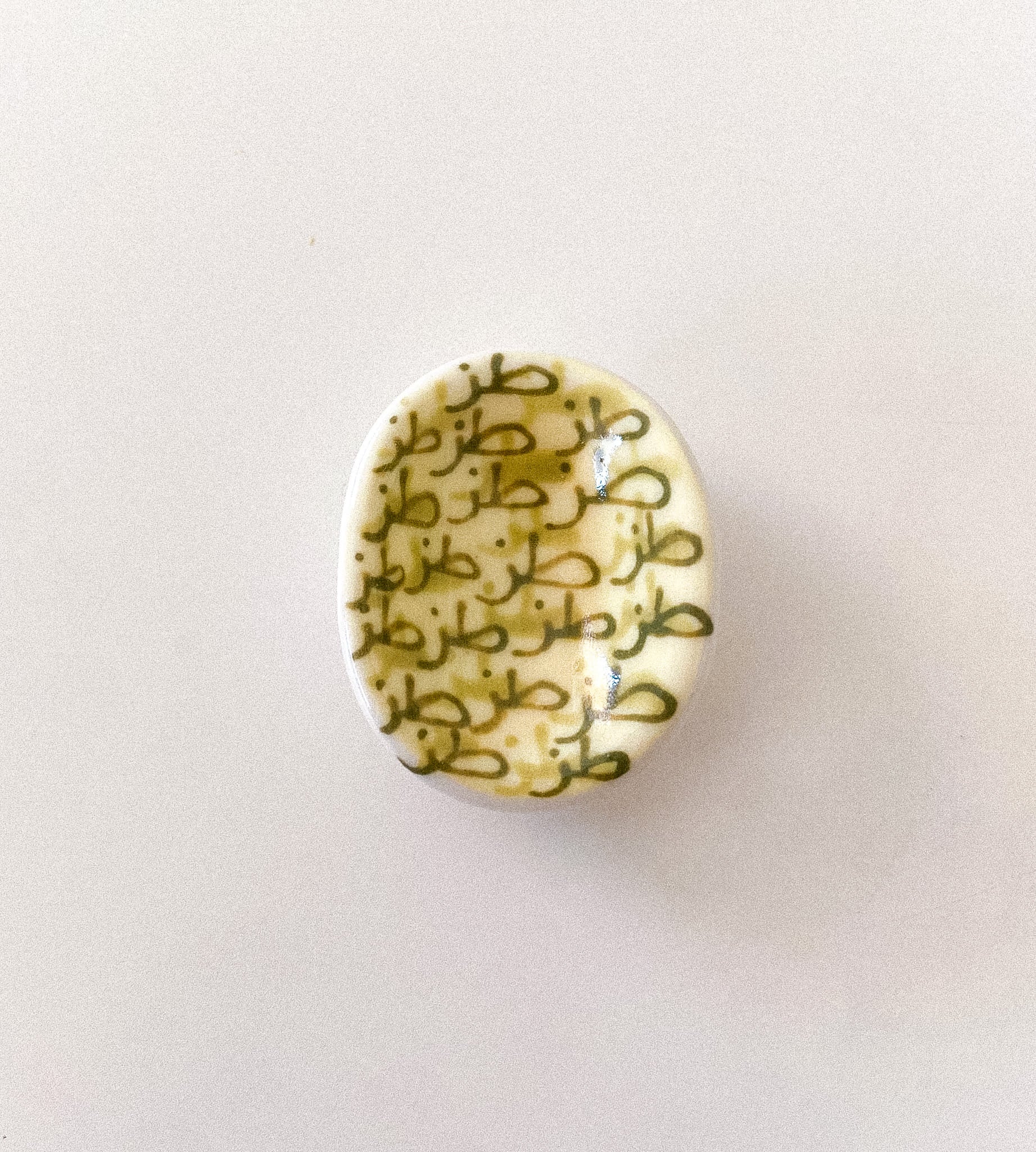 حجر تهدئة (worry stone)